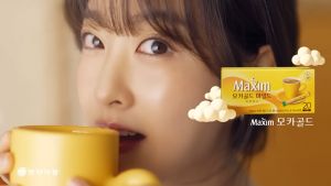 맥심모카골드마일드 Maxim Mocha Gold Mild (20 ซอง) 240g - กาแฟมอคค่า 3 in 1 และ 240 กรัม