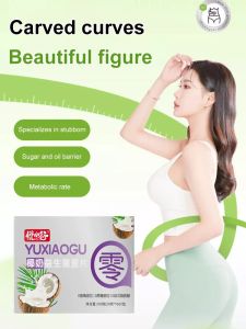 [One Box Loses 5kg] Fat-reducing Coconut Milk Probiotic Oatmeal Satiety Cereal Breakfast Coconut Milk Probiotic Oatmeal Breakfast Oatmeal Gluten-free Oatmeal