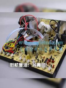 Arcade Game Machine Cabinet Parts Scan Base Board for Old Fighting Game Machine 25-29 Inch Universal Arcade CRT Tube
