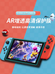 High Definition Anti-Glare Fingerprint Resistant Screen Protector Film for Nintendo Switch OLED Lite Handheld Gaming Console