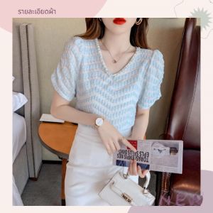 QXshop หลักการส่งในไทย เสื้อสุดฮิต เสื้อเฟชั่น ราดการ มีสีอย่างมีผล พร้อมส่งในไทย