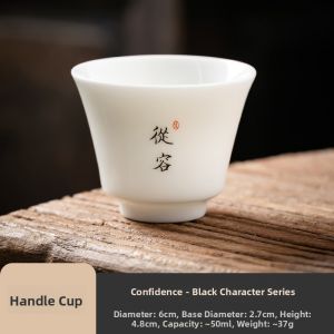 JISU | Porcelain Tea Cup with Jade White Glaze for Personal Enjoyment and Meditation