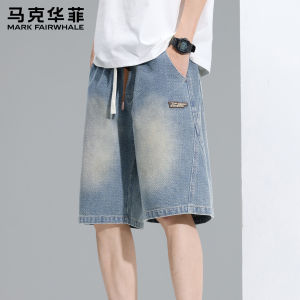 Mark Fairwhale | Vintage Washed Denim Shorts