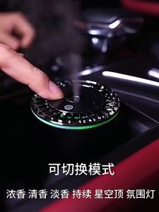 น้ำหอมติดรถยนต์ น้ำหอมปรับอากาศ น้ำหอมในรถ น้ำหอมปรับอากาศในรถยนต์ เครื่องฟอกอากาศ ทําความชื้น ขนาดเล็ก เครื่องปรับอากาศในรถ