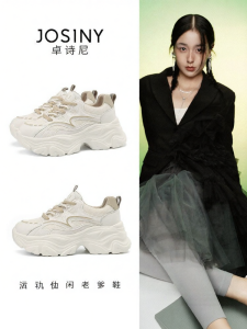 Josiny | Height Increasing Trendy Sneakers