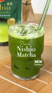 ชาตรามือ นิชิโอะ มัทฉะ ชนิดถุง 100 กรัม