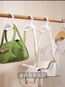 Korean Style Simple Anti-Crinkle Belt Arch Bag Storage Hangers Wide Mouth Practical Wardrobe Hanging Wont Let Bags Deformed Hooks