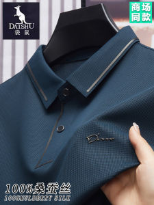 เสื้อยืดคอโปโลชายผ้าไหมน้ำแข็ง แขนสั้น ทรงหลวม ผ้าโพลีเอสเตอร์ผสมยางยืด ทรงปกติ สำหรับฤดูร้อน เสื้อยืดชาย