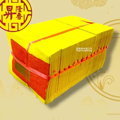 特大条均安（金银纸）高品质非常好折 Gold and Silver Joss Paper Jun An 单福