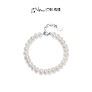 Freshwater Pearl Set Necklace Bracelet Earrings 7.3-9mm