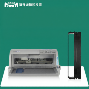 NX612K Compatible NX615 NX618 0051 NX650K NX650KII Carbon Ribbon