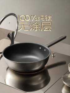 DUMIK | Titanium Non-Stick Multi-Cooktop Suitable Frying Pan