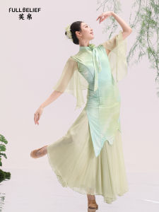 FULLBELIEF | Trang Phục Biểu Diễn Nhảy Múa Elegance