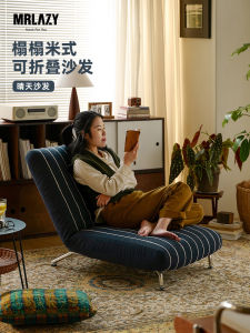 MRLAZY Foldable Sofa Single Person Recliner Small Apartment Living Room Detachable Washable Japanese Style Low Seat Cushion