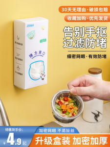 Bộ Lọc Lưới Cho Bồn Rửa Nhà Bếp Rãnh Thoát Nước Rây Lọc Dụng Cụ Chống Tắc Nghẽn Dùng Một Lần Dụng Cụ Vệ Sinh Gia Dụng