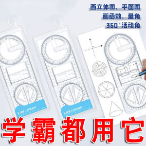 Multifunctional Activity Angle Ruler Geometry Shapes Drawing Function for Junior And High School Students Specialized Ruler