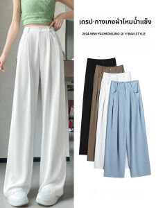 LINGQIYIBAN | กางเกงขายาวทรงหลวมเอวสูงสไตล์ลำลองสำหรับผู้หญิงในช่วงฤดูร้อน กางเกงขายาวทรงหลวมผ้าไหมน้ำแข็งสีขาว กางเกงขายาวลำลอง