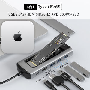 Applicable to Apple/Apple AI Computer 2024mac Mini Bracket Storage Docking Station Mini-Host M4 Hard Disk Box Docking Station SSD Multi-Function USB Expansion Macstudio Hub Device