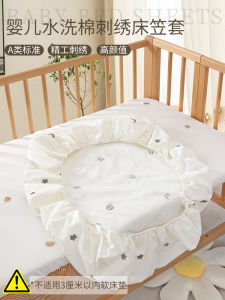 Pure Cotton Baby Bedding Set Embroidered Bed Sheet Mattress Cover Childrens Patchwork Bed Canopy Safe for Newborn And up