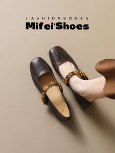MIFEI | Leather French Vintage One-strap Flat Ballet Mary Jane Shoes
