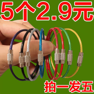 Móc Khóa Dây Thép Không Gỉ Nhiều Màu Sắc Móc Khóa Dây Thép Chống Thất Lạc Móc Khóa Đa Năng Cho Hoạt Động Ngoài Trời Và Cắm Trại