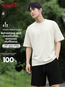 BALENO | Men Youth Short Sleeve T-shirt Cotton Quarter-sleeve Outdoor Leisure Light Beige
