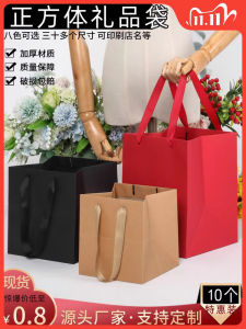 Thickened Square Gift Bag Packaging Bag Paper Bag Special Paper Kraft Paper Bag Cake Handheld Bag Wide Bottom Handbag