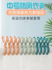 Windproof Clothespin & Plastic Clip Hanger: Essential Tools for Laundry