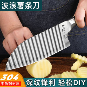 Wolfa Tooth Potato Knife: New Model 304 Stainless Steel Wavy Knife Multi-Function Vegetable Cutter