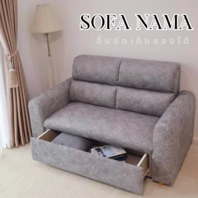 โซฟา sofa โซฟา2ที่นั่ง โซฟาเก็บของ รุ่น NAMA