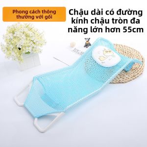 Bồn Tắm Tròn Cho Bé Mới Sinh Bàn Ghế Tắm Bàn Ghế Tắm Bằng Lưới Đồ Dùng Vệ Sinh Cá Nhân Cho Trẻ Sơ Sinh Thương Hiệu Aimeeloo