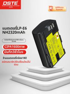 DSTE | Pin Máy Ảnh Sạc Lại Có Chứng Nhận 3C