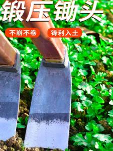 Digging Winter Bamboo Shoots Special Hoe Digging Bamboo Shoots All-Steel Agricultural Outdoor Digging Land Reclamation Farm Tools Portable Small Hoe Planting Vegetables For Home