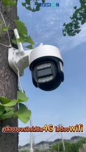 🔥สินค้าขายดีอันดับ1🔥 HiEasy ใส่SIM 4G/WIFI 4K HD CCTV กล้องวงจรปิด ใส่ซิม4G ดูออนไลน์ระยะไกลได้ กล้องวงจรปิด ไร้ สาย 8ล้านพิกเซล(Full HD 8MP) ชัดจริง เป็นสีสันทั้งวัน 📌️ ประกัน 1 ปี📌️