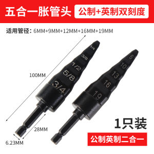 Electric Expansion Tool Air Conditioning Copper Tube Expander Flaring Tool Refrigeration Repair Equipment Chinese Manufacturer