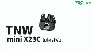TNW X23M Mini ไมค์ไร้สาย AI ตัดเสียงรบกวน ไมโครโฟนไร้สาย สำหรับ IOS/Type-C ไมค์อัดเสียง ดีเลย์ต่ำ 0.2s Vlog การสตรีมสด