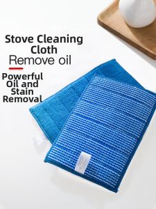 BEAR FAMILY | Oil Resistant Scrubbing Cloth for Stove and Range Hood No Scratch