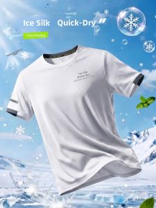 Customizable Quick-dry Summer Work T-shirt