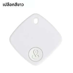 มินิบลูทูธอุปกรณ์ติดตามค้นหา App สมาร์ทแท็กเด็กสัตว์เลี้ยงรถ GPS Tracker Smart Anti-lost อุปกรณ์ Alarm Reminder Positioner