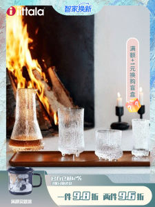 ชุดแก้ว Whiskey รุ่น Ultima Thule ของ Iittala แก้วใสสูงสำหรับใส่ไวน์แดง แก้วใสสำหรับใส่เครื่องดื่มแอลกอฮอล์ 2 ชิ้น