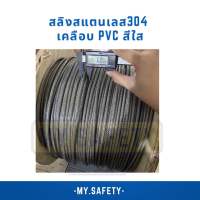 1m2m pvc pvc 35mm55mm