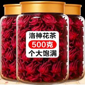 Authentic Non-Premium Hibiscus Flower Tea 500g