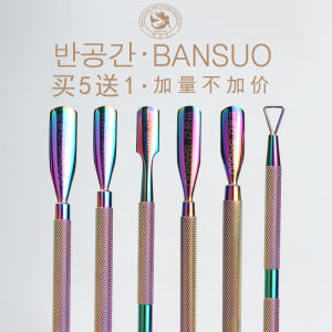 LanYu Professional Nail Art Dead Skin Pusher Steel Push Double Headed Nail Polish Remover Cuticle Trimmer Nail Care Tool