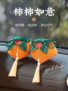 Car Interior Decoration Bamboo Charcoal Bag New Car Formaldehyde Removal Odor Eliminator Automobile Air ener Accessory