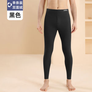 Yaloo Mens Thermal Underwear Fleece Lined Thickened Warm Base Layer Suit Close Fit Autumn Winter V-neck Long Sleeve Thermal Wear