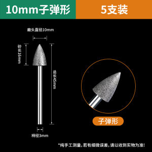 Diamond Sand Grinding Head Small Electric Hand Drill for Metal Stone Stone Working Tools Hardware Hand Tools