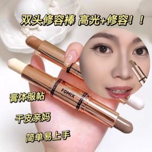 Beginner Friendly Double Ended Matte Highlighting Contouring Stick Face Brightening Shadow Pen Dual Use Beauty Tool