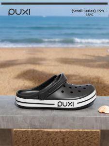 PUXI | Anti-slip Outdoor Clog Shoes