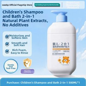 swekp | Baby 2-in-1 Shampoo & Body Wash