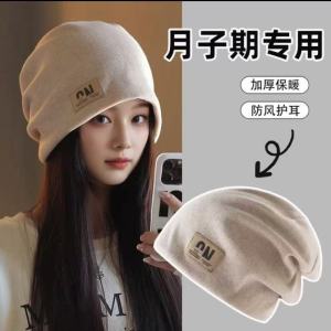 Fashionable Knitted Ear Warmer Womens Hat Face Slimming Autumn Winter New Style Japanese Style All-Match Head Cover Hat